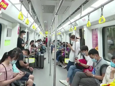 6月1日起 南昌地铁上线电子日次票