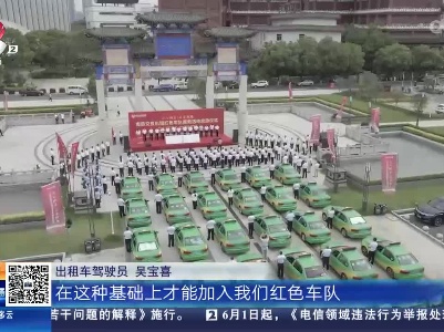 都市现场20230531