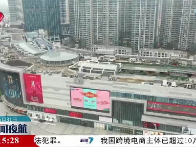 今年前四个月我省市场销售回升较快 网上零售持续活跃