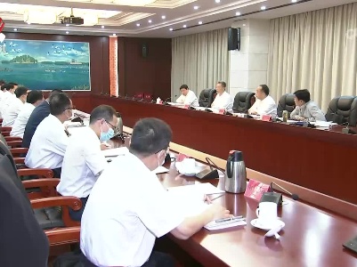 省委政法委员会全体会议召开