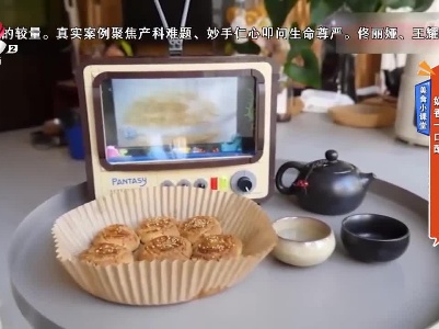 美食小课堂：奶香一口酥