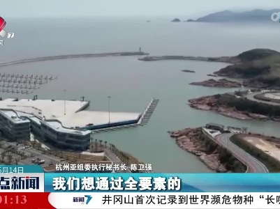 整点新闻20230514 12:00