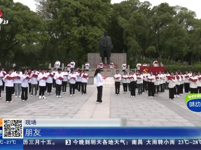 都市现场20230504
