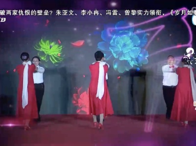 地宝当家20230509