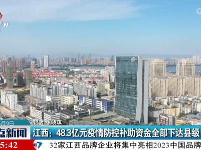 整点新闻20230509 12:00