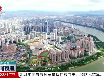 江西获6.32亿元补助支持革命老区县建设
