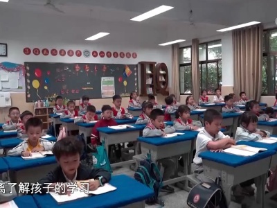 社会传真20230515 赋能智慧家长 “育”见美好未来