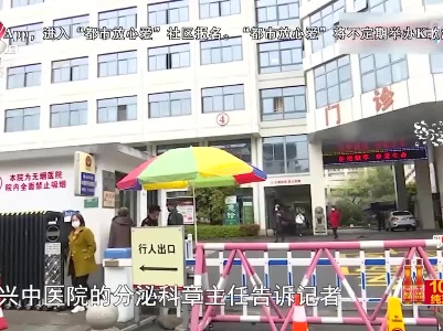 【健康提醒】糖尿病年轻化需重视 医生：健康管理要跟上