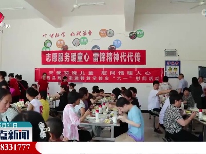 整点新闻20230531 16:00