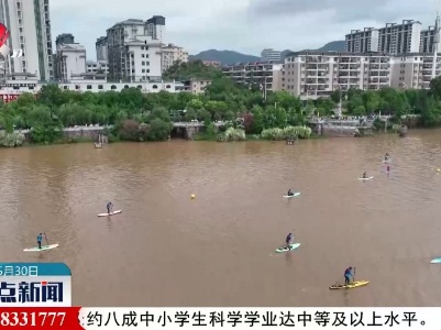 整点新闻20230530 14:00