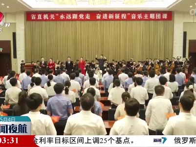 【这就是青年的样子】在青春的赛道上奋力奔跑