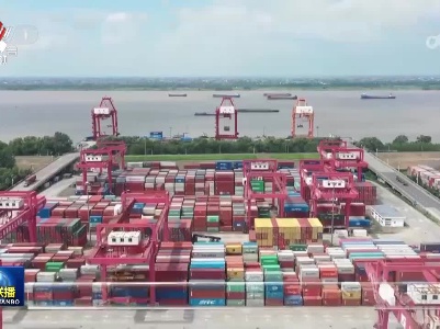 中央电视台《新闻联播》20230501