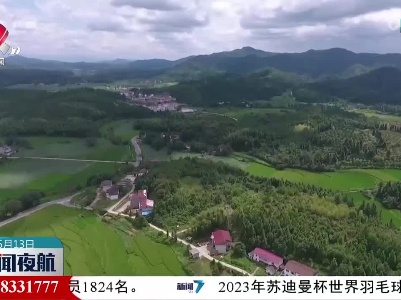 广昌县：探索农村基础设施“五位一体”管护改革