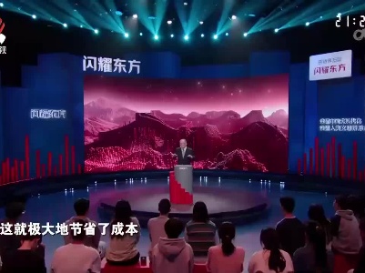 闪耀东方20230522 中国式现代化——人与自然和谐共生的现代化（下）