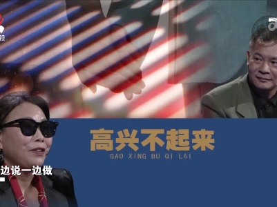 女友面对求婚犹犹豫豫 观察员提出问题直指要害
