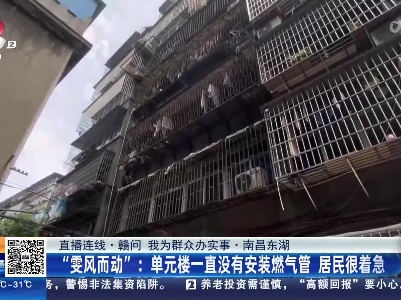 都市现场·午间版20230526
