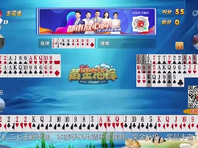 谁是赢家20230526