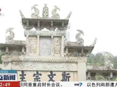 整点新闻20230503 12:00