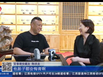 都市现场·午间版20230525
