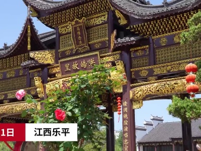 江西乐平：国内最大水上古戏台迎客流高峰 单日接待将突破1.5万人