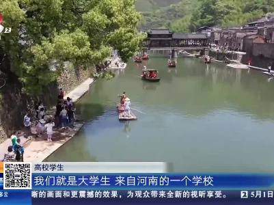 【穿汉服 游江西】景德镇浮梁：瑶里首届非遗文化艺术节 汉服姑娘翩翩起舞