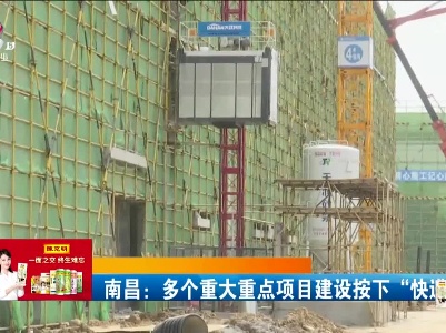 新闻晚高峰20230514