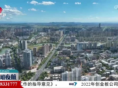 我省企业数字化发展集成提升档占比近四成