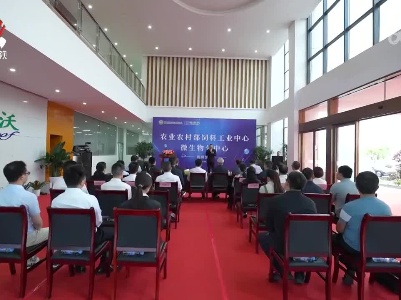 农业农村部饲料工业中心微生物分中心落户宜春