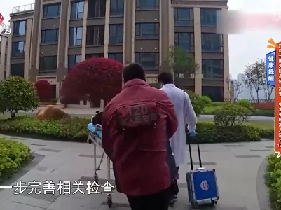 地宝当家20230504