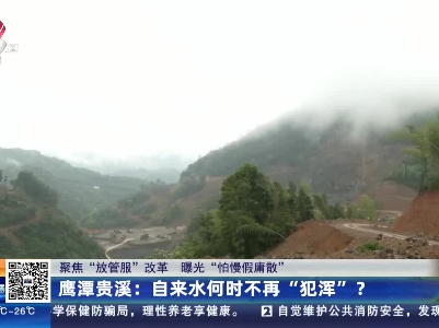 都市现场·午间版20230516