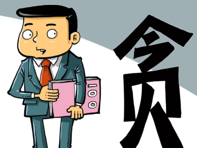 热评丨“90后”干部被查对年轻干部的警示