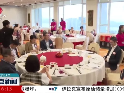香港：为百岁老人举办“千岁预宴”