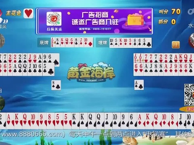谁是赢家20230514