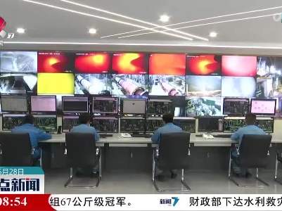 整点新闻20230528 12:00