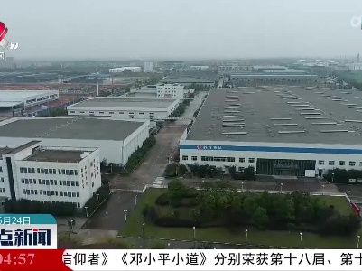 鹰潭：外引内培 助推串串产业香飘天下