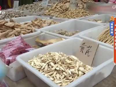 健康提醒——气血双补喝黄芪