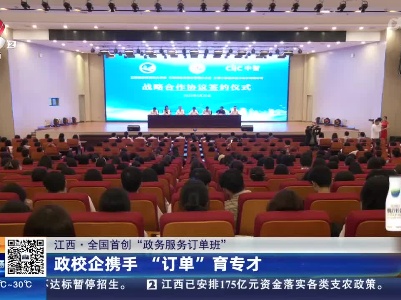 都市现场20230520