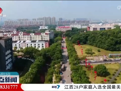 整点新闻20230515 12:00
