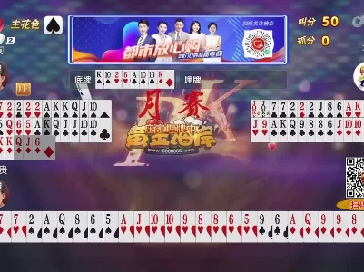 谁是赢家20230528