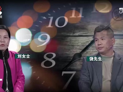 夫妻结婚十六年 丈夫竟一次次背叛婚姻