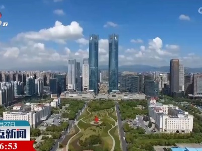 整点新闻20230527 14:00