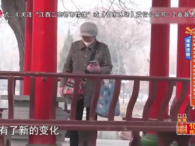 健康提醒——颈椎问题愈加普遍 致病原因出现新变化