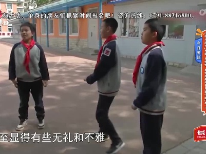 今日关注——小学生流行“电摇”引担忧 如何把握好引导孩子的“度”？