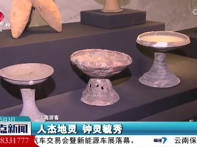 整点新闻20230503 10:00