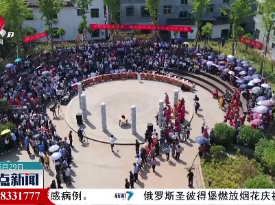 做活“土特产”激发乡村特色产业动能
