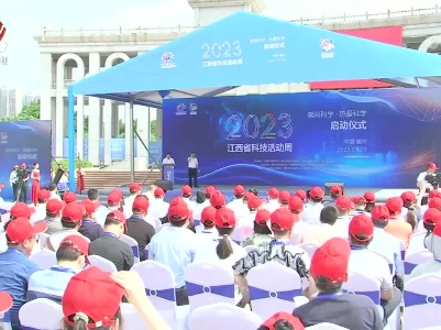 科技活动周：热爱科学 崇尚科学