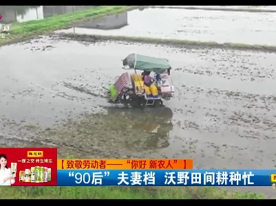 新闻晚高峰20230503