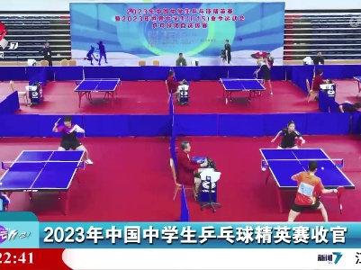 来运动吧！20230509