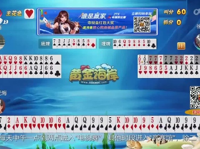 谁是赢家20230506