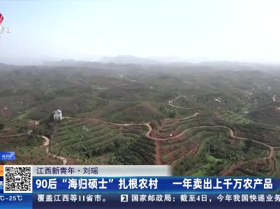 都市现场20230505